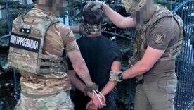 / Фото: Служба безопасности Украины / Фото: Служба безопасности Украины