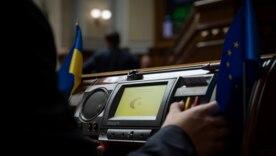 48 нардепів підписали законопроєкт про незалежність НАБУ та САП: готовність до голосування/Фото: Верховна Рада Турборежим для антикорупції: законопроєкт про незалежність НАБУ та САП готовий до розгляду