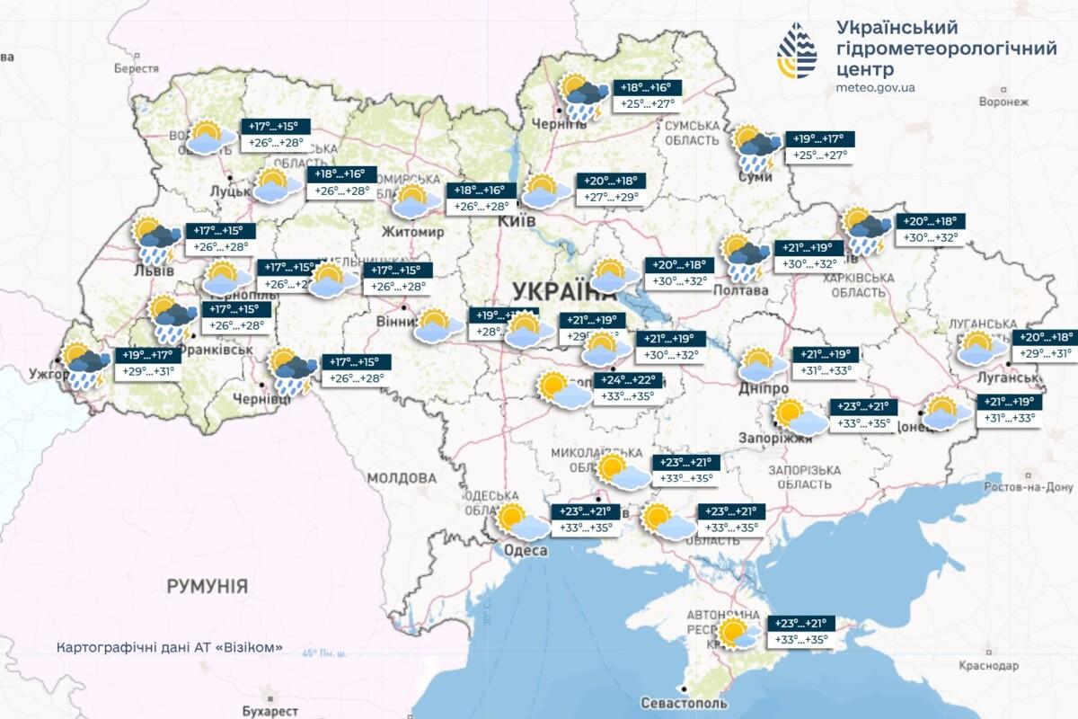 В северо-восточных регионах Украины в субботу кратковременные дожди, местами град, на юге – сильная жара, сообщает Укргидрометцентр В северо-восточных регионах Украины в субботу кратковременные дожди, местами град, на юге – сильная жара, сообщает Укргидрометцентр