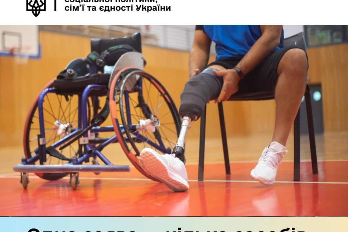 Шаг к новой жизни: как получить все необходимое для реабилитации без лишних хлопот Шаг к новой жизни: как получить все необходимое для реабилитации без лишних хлопот