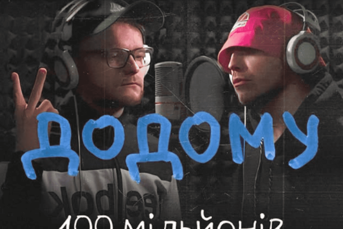 Песня Kalush и SKOFKA покорила сердца украинцев