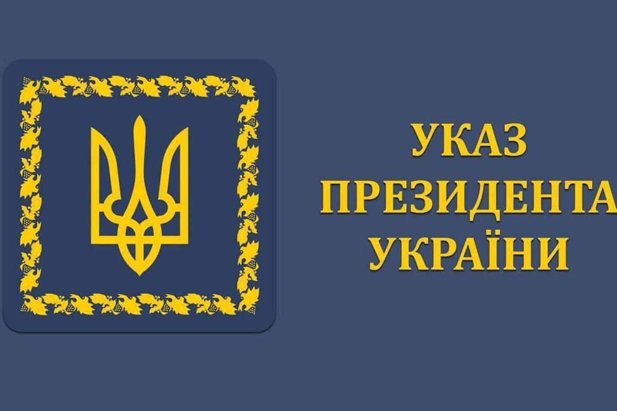 За мужество и спасённые жизни: Президент отметил медиков-пограничников