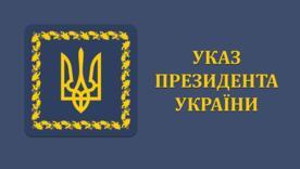 За мужество и спасённые жизни: Президент отметил медиков-пограничников За мужество и спасённые жизни: Президент отметил медиков-пограничников