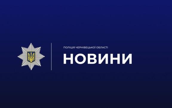 На Буковині жінка-поліцейська спричинила аварію, одна людина загинула / Фото: Поліція Чернівецької області На Буковині жінка-поліцейська спричинила аварію, одна людина загинула / Фото: Поліція Чернівецької області