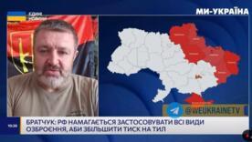 россияне запускают "Италмас", чтобы запугать тыл – Братчук / Фото: скриншот с видео россияне запускают "Италмас", чтобы запугать тыл – Братчук / Фото: скриншот с видео
