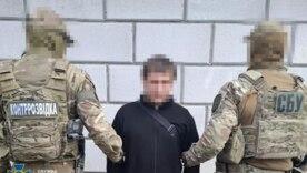 Белорусский агент в Волынской области – СБУ сорвала операцию КГБ / Фото: СБУ Белорусский агент в Волынской области – СБУ сорвала операцию КГБ