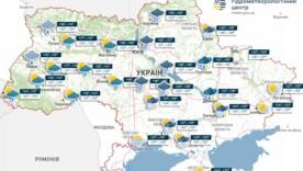 Найближчої доби в більшості областей України очікуються дощі, місцями грози. У середу в більшості областей України очікуються значні дощі, грози, подекуди град та шквали, інформує Укргідрометцентр Найближчої доби в більшості областей України очікуються дощі, місцями грози. У середу в більшості областей України очікуються значні дощі, грози, подекуди град та шквали, інформує Укргідрометцентр