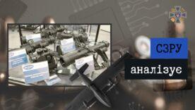 Білорусь будує заводи для війни: розвідка повідомила про нові об’єкти для армії рф / Фото: СЗРУ Білорусь будує заводи для війни: розвідка повідомила про нові об’єкти для армії рф / Фото: СЗРУ