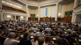 31 липня Рада розгляне закон про посилення НАБУ та САП/Фото: Верховна Рада Незалежність НАБУ та САП на порядку денному: депутати зберуться 31 липня
