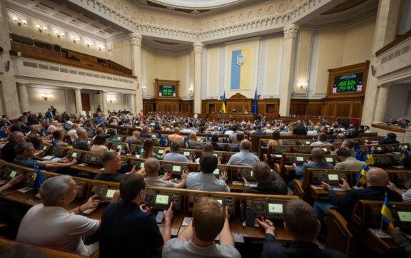 31 июля Рада рассмотрит закон об усилении НАБУ и САП/Фото: Верховная Рада Независимость НАБУ и САП на повестке дня: депутаты соберутся 31 июля