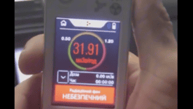 Над Запоріжжям зафіксовано підвищення радіації: вітер з окупації/Фото: Петро Андрющенко Вітер з окупованих територій підняв рівень радіації в Запоріжжі