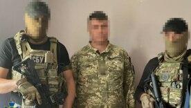Агент ФСБ, завербованный за долги от азартных игр, задержан в Харьковской области Агент ФСБ, завербованный за долги от азартных игр, задержан в Харьковской области