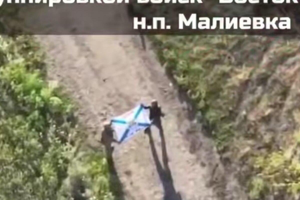 Маліївка на Дніпропетровщині: DeepState фіксує просування ворога, РФ вже заявила про повний контроль Маліївка на Дніпропетровщині: DeepState фіксує просування ворога, РФ вже заявила про повний контроль
