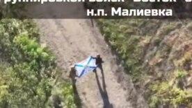 Маліївка на Дніпропетровщині: DeepState фіксує просування ворога, РФ вже заявила про повний контроль Маліївка на Дніпропетровщині: DeepState фіксує просування ворога, РФ вже заявила про повний контроль