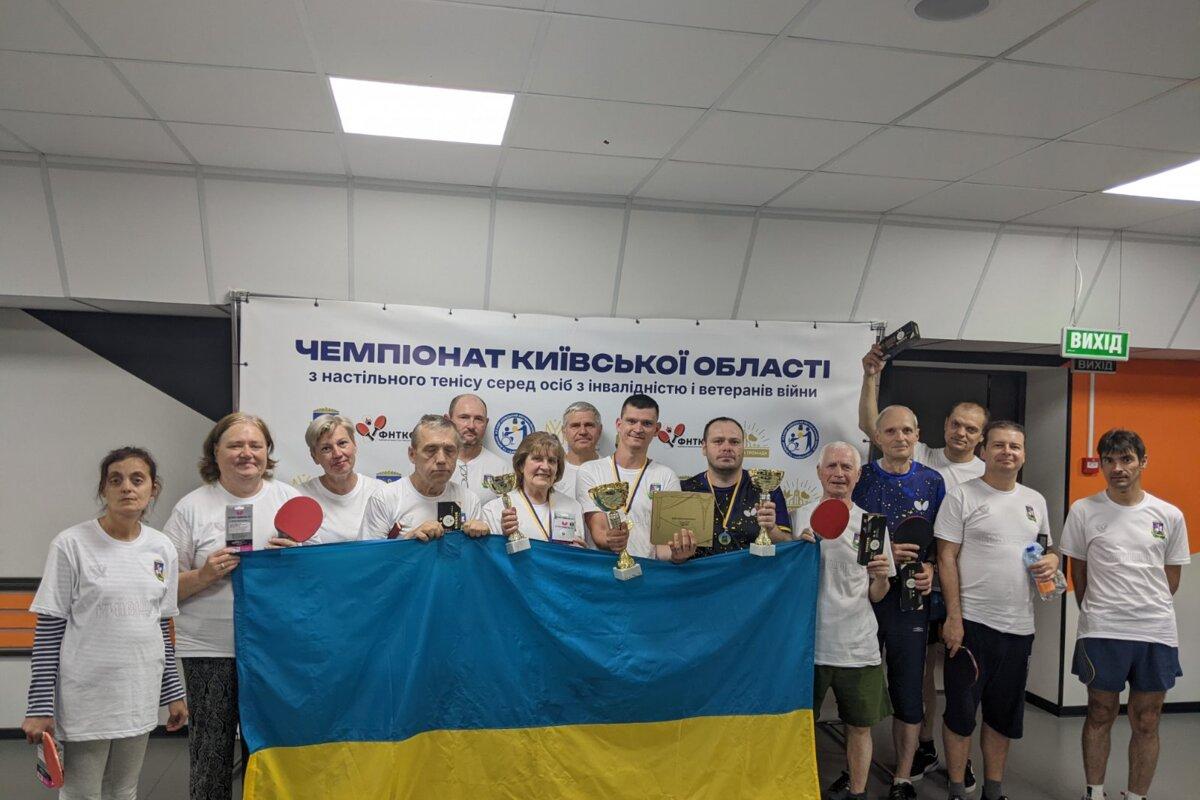 В Киевской области состоялся чемпионат по настольному теннису в рамках спортивной реабилитации