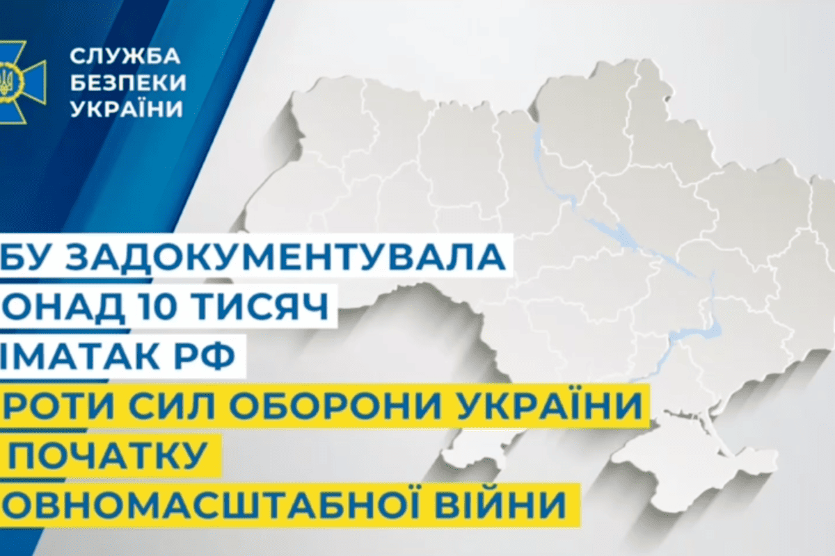 Отруйна зброя з дронів: росія масово труїть українських військових / Фото: СБУ Отруйна зброя з дронів: росія масово труїть українських військових / Фото: СБУ