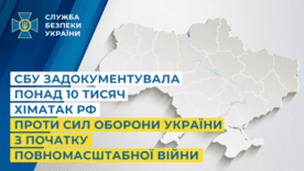 Ядовитое оружие с дронов: россия массово травит украинских военных / Фото: СБУ Ядовитое оружие с дронов: россия массово травит украинских военных / Фото: СБУ