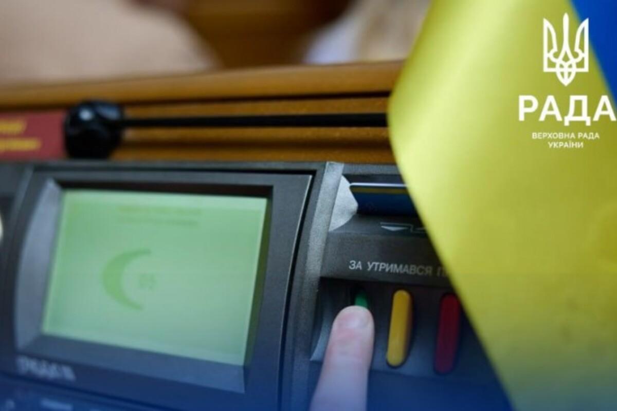 Стефанчук подписал закон о финансировании обороны, но трансляции Рады не возобновлены Стефанчук подписал закон о финансировании обороны, но трансляции Рады не возобновлены