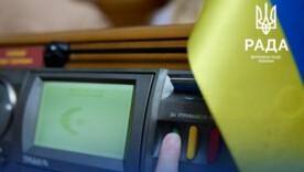 Стефанчук подписал закон о финансировании обороны, но трансляции Рады не возобновлены Стефанчук подписал закон о финансировании обороны, но трансляции Рады не возобновлены