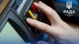 Предлагается увеличение расходов на сектор обороны на 412,3 млрд грн Предлагается увеличение расходов на сектор обороны на 412,3 млрд грн