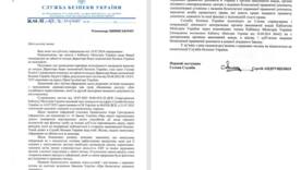 "Никаких замечаний": СБУ не против назначения Цивинского главой БЭБ / Фото: Facebook: Oleksandr Tsyvinskyi "Никаких замечаний": СБУ не против назначения Цивинского главой БЭБ / Фото: Facebook: Oleksandr Tsyvinskyi
