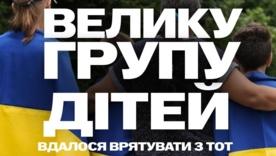 Спасенные из оккупации: дети страдали от издевательств, угроз и принудительного призыва/Фото: Bring Kids Back UA С оккупированных территорий удалось спасти группу детей: 15-летнюю девушку травили за вышиванку