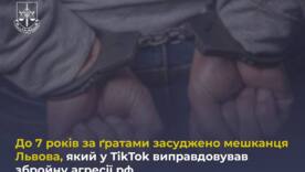 Пропаганда війни в тіктоці обернулась тюремним строком: вирок львів’янину / Фото: Офіс генерального прокурора Пропаганда війни в тіктоці обернулась тюремним строком: вирок львів’янину / Фото: Офіс генерального прокурора