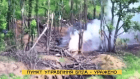 "Феникс" ГПСУ сжег вражеский пункт управления в Харьковской области. Скриншот видео Пограничники БпЛА