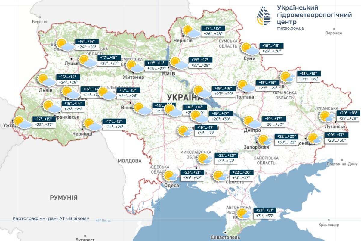 Погода в Україні у вівторок буде сухою, в середу місцями дощі з грозами, на півдні спека, інформує Укргідрометцентр Погода в Україні у вівторок буде сухою, в середу місцями дощі з грозами, на півдні спека, інформує Укргідрометцентр