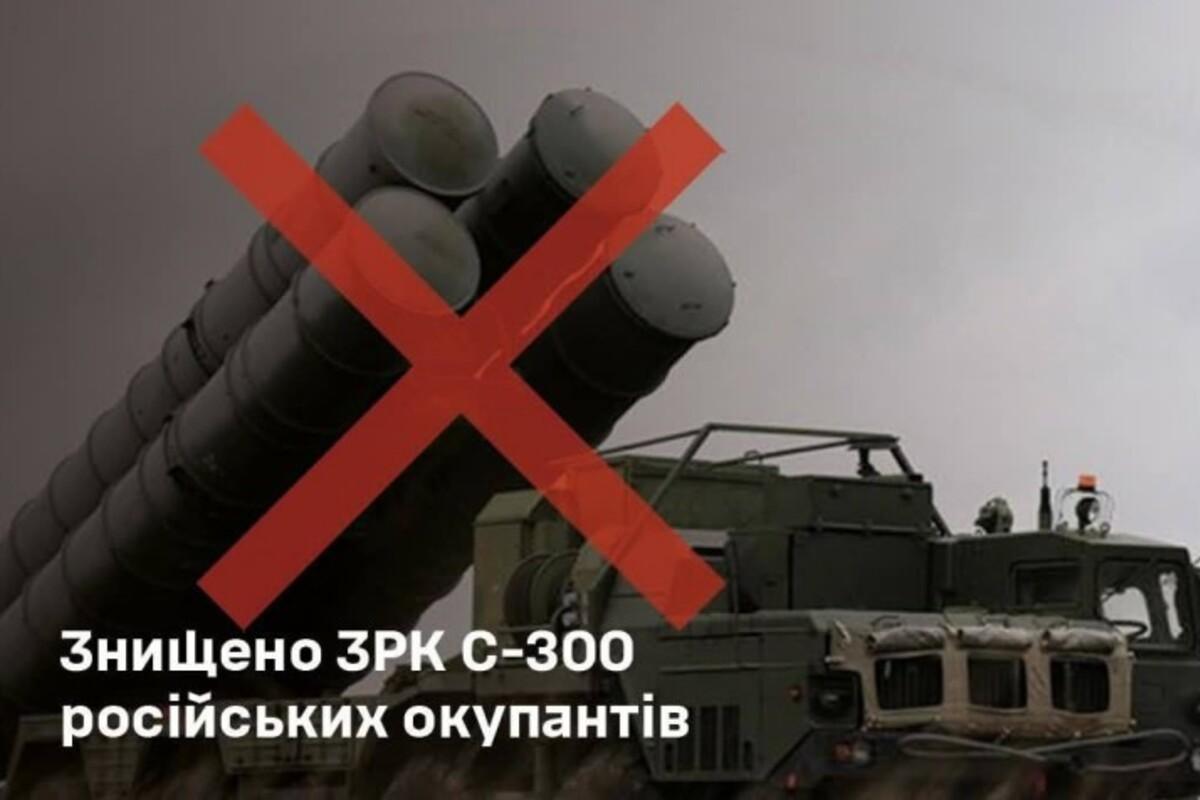 Сили оборони України продовжують планомірне знищення ключових елементів воєнного потенціалу рф