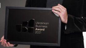 Підприємці 2021 року: оголошено переможців Ukrainian Business Award Підприємці 2021 року: оголошено переможців Ukrainian Business Award