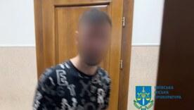 В Киеве двое мужчин заманили в подъезд и изнасиловали 12-летнюю девочку/Фото: Киевская городская прокуратура В Киеве двое мужчин заманили в подъезд и изнасиловали 12-летнюю девочку