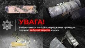 Міна ПТМ-3 є невеликою, має пластиковий корпус і оснащена магнітним детонатором Міна ПТМ-3 є невеликою, має пластиковий корпус і оснащена магнітним детонатором