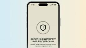 Теперь можно дистанционно оформить отсрочку для лиц, чьи супруги имеют инвалидность I или II группы Теперь можно дистанционно оформить отсрочку для лиц, чьи супруги имеют инвалидность I или II группы