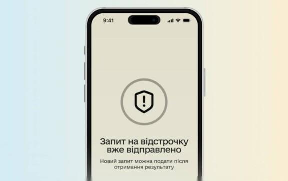 Теперь можно дистанционно оформить отсрочку для лиц, чьи супруги имеют инвалидность I или II группы