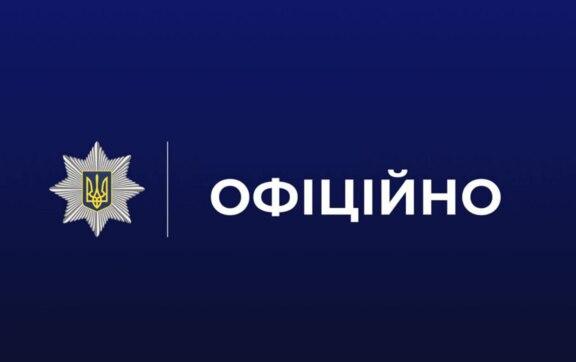 Трагедія на Волині: хлопчик випадково вбив сестру, сівши за кермо / Фото: Національна поліція України Трагедія на Волині: хлопчик випадково вбив сестру, сівши за кермо / Фото: Національна поліція України