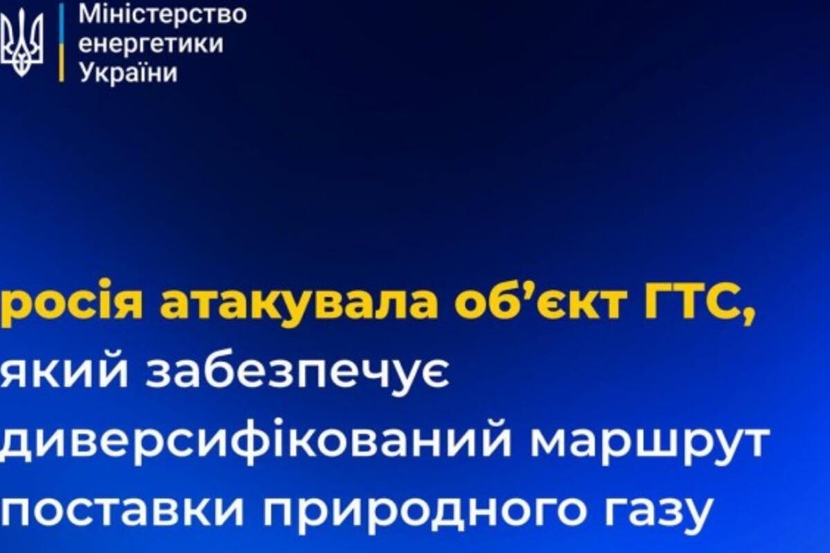 Наразі на місці удару працюють фахівці для встановлення наслідків атаки Наразі на місці удару працюють фахівці для встановлення наслідків атаки