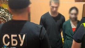 СБУ задержала пару несовершеннолетних, которые устроили теракт по заказу кремля/Фото: СБУ СБУ задержала пару несовершеннолетних, которые устроили теракт по заказу кремля