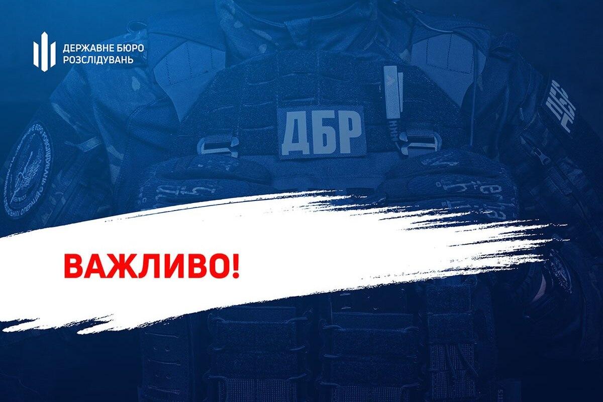 Шанс повернутись у лави без вироку: у ДБР звернулись до військових, які вчинили СЗЧ  / Фото: ДБР