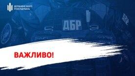 Шанс вернуться в ряды без приговора: в ГБР обратились к военным, совершившим СЗЧ / Фото: ГБР Шанс вернуться в ряды без приговора: в ГБР обратились к военным, совершившим СЗЧ / Фото: ГБР