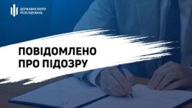 В Киеве командир воинской части устроил махинации с выплатами почти на миллион гривен/Фото: ГБР В Киеве командир воинской части устроил махинации с выплатами почти на миллион гривен