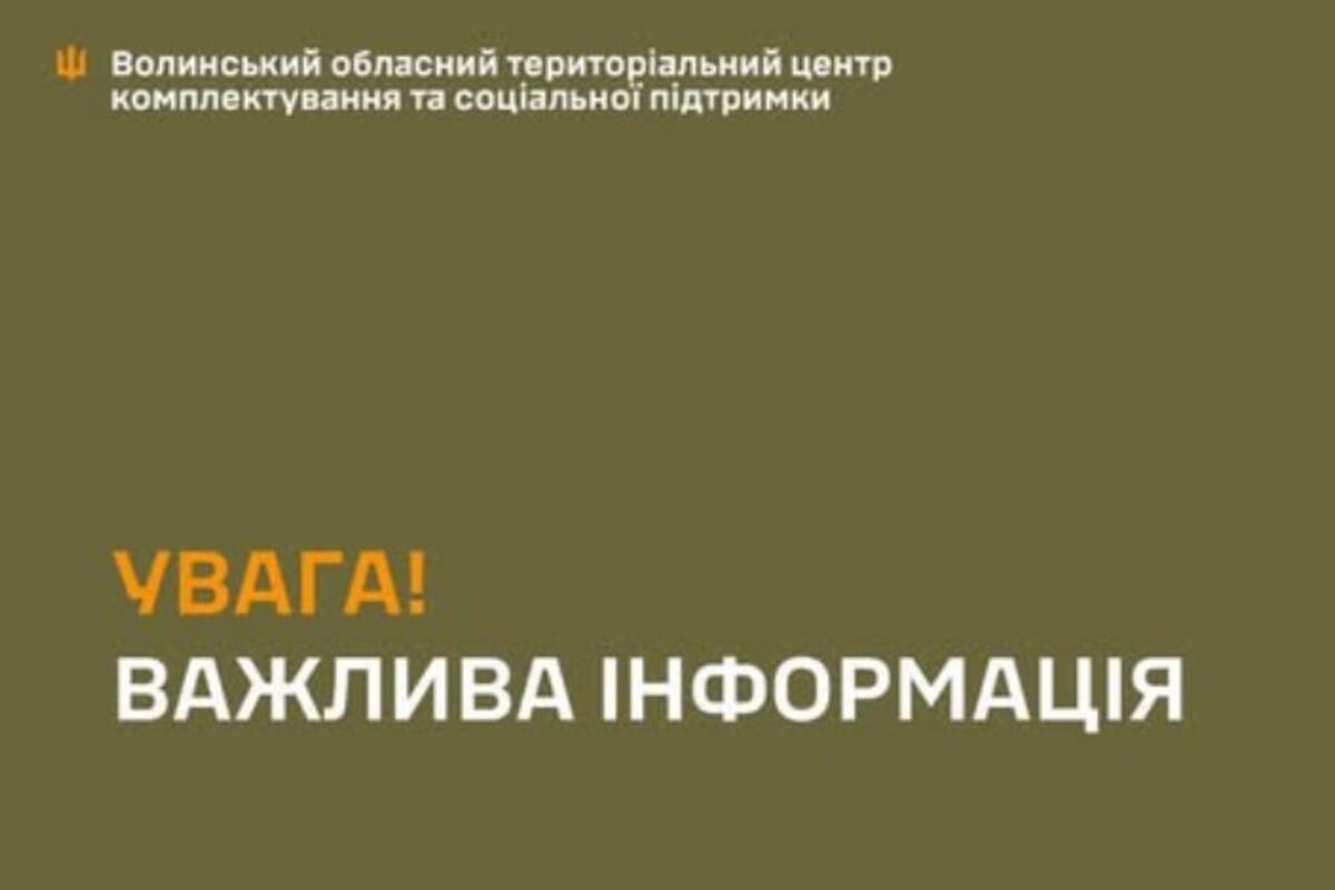 Працівників ТЦК, які не виконували мобілізаційний план, відправляли на фронт, — нардеп Євтушок