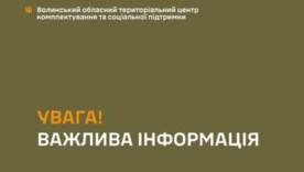 Работников ТЦК, которые не выполняли мобилизационный план, отправляли на фронт, — нардеп Евтушок Работников ТЦК, которые не выполняли мобилизационный план, отправляли на фронт, — нардеп Евтушок