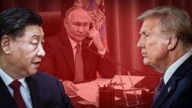 За кулисами... Си Цзиньпин и путин обсудили переговоры с Америкой За кулисами... Си Цзиньпин и путин обсудили переговоры с Америкой