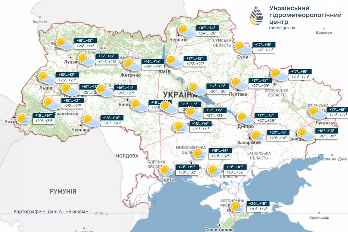 В Україні на вихідних очікуються короткочасні дощі, місцями грози, інформує УкрГМЦ