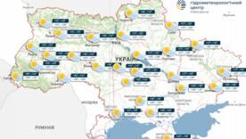 В Україні на вихідних очікуються короткочасні дощі, місцями грози, інформує УкрГМЦ В Україні на вихідних очікуються короткочасні дощі, місцями грози, інформує УкрГМЦ