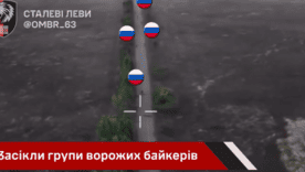 Невдалий прорив: українські захисники ліквідували 25 окупантів на мотоциклах. Скриншот відео росіяни на байках