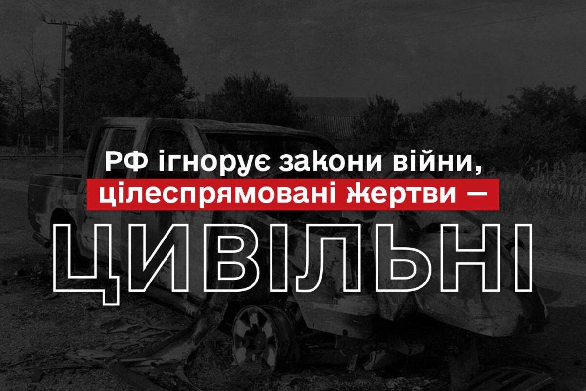 Омбудсман повідомив скільки цивільних українців постраждали від атак рф