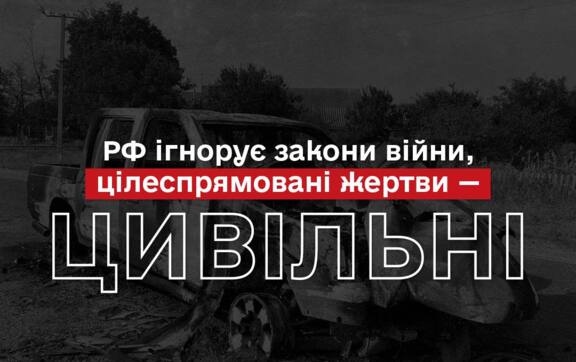 Омбудсман повідомив скільки цивільних українців постраждали від атак рф