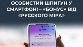 Max вместо Facebook: почему Кремль запретил мировые соцсети и навязывает свой мессенджер? Фото: ЦПД Max месенджер